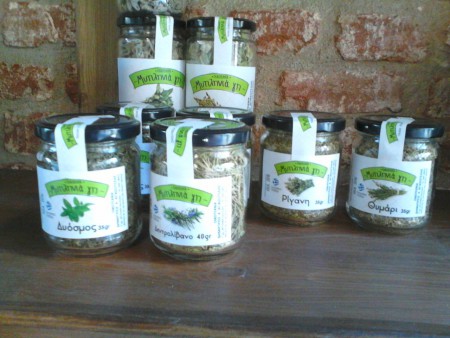 αρωματικά του τόπου μας