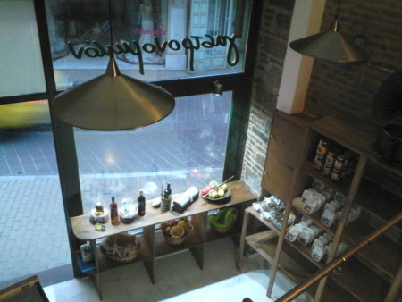 γαστρονομικόν