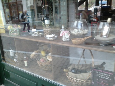 η βιτρίνα στο γαστρονομικόν